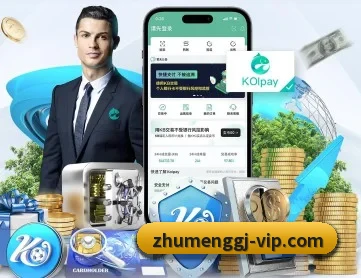 逐梦国际 APP 深度功能