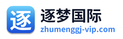 逐梦国际